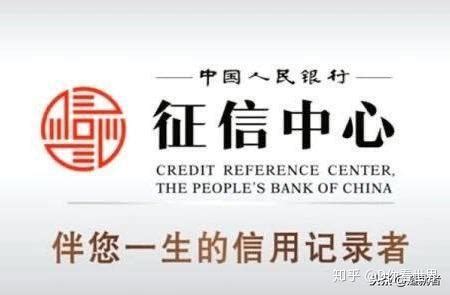 中国银行能打征信报告吗 - 财梯网