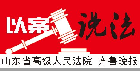 以案说法|没协商被调岗待遇降低，法院：恢复原岗位|养老|劳动合同|调岗_新浪新闻