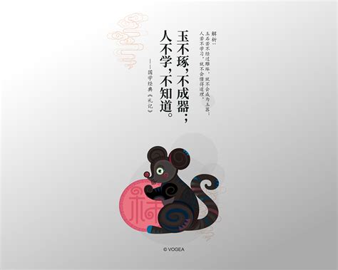 十二生肖系列-鼠|插画|创作习作|dyy9093_原创作品-站酷ZCOOL