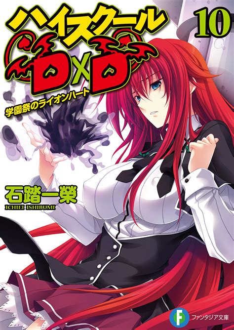 Đọc High School DxD - Minh họa - Cổng Light Novel - Đọc Light Novel