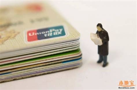 银行卡禁超4张：工资卡 奖金卡 车贷卡 房贷卡外加信用卡，都不只四张！-新闻中心-南海网