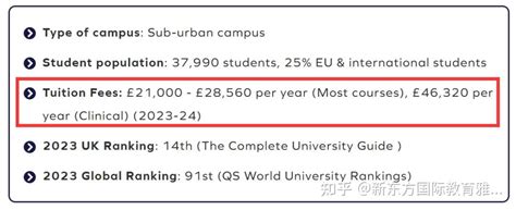 2019各国留学费用榜：最高和最低Top10_