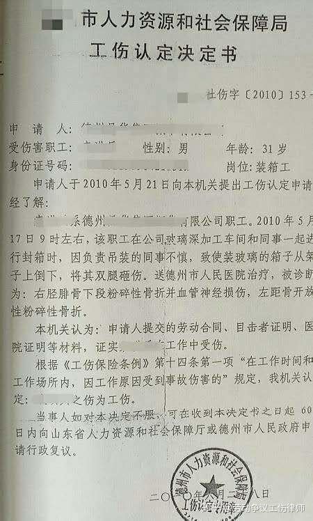 用人单位没有签订劳动合同工伤怎么赔偿及处理方法？_综合法律_资讯