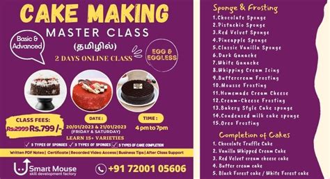 Cake Making Online Master Class | Cake Baking Class in Tamil | Smart Mouse