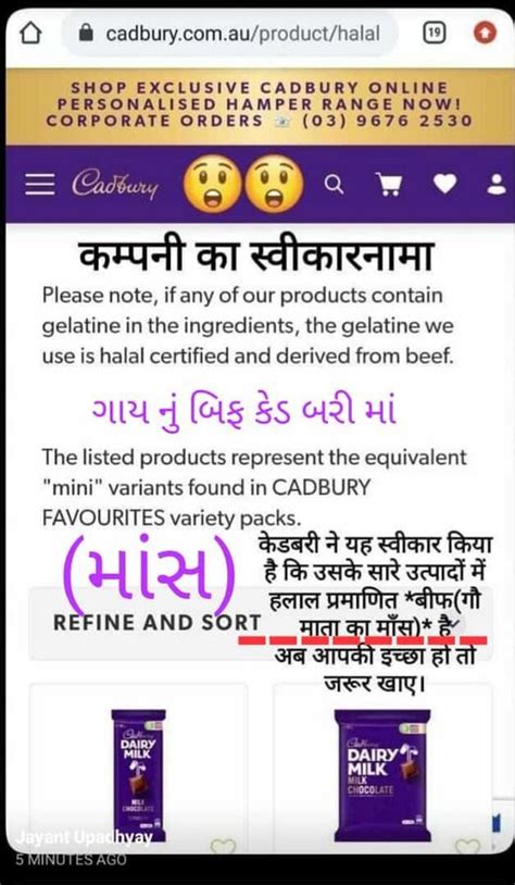 Mondelez India Foods / Cadbury India — Beef in cadbury