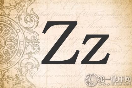 z开头的英文单词 常见的z开头的英文单词_知秀网