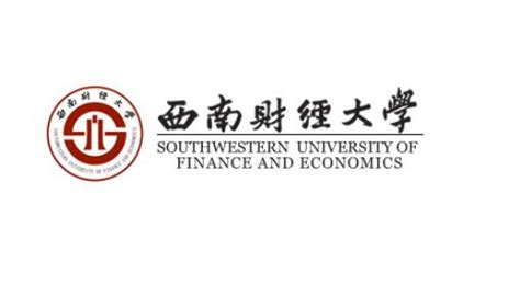 【学生工作】西南财经大学会计学院研究生联合会第十二届换届名单公示
