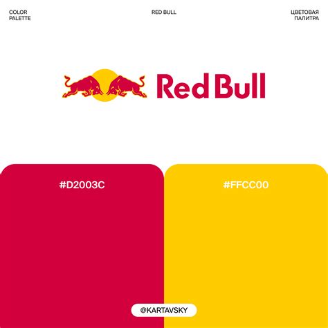 Red Bull Color Palette (Цветовая палитра Ред Булл) | Color palette ...