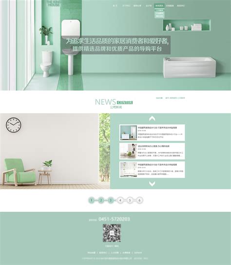 家居类简约网页设计|网页|Banner/广告图|Bigtreeaaaaaa - 原创作品 - 站酷 (ZCOOL)