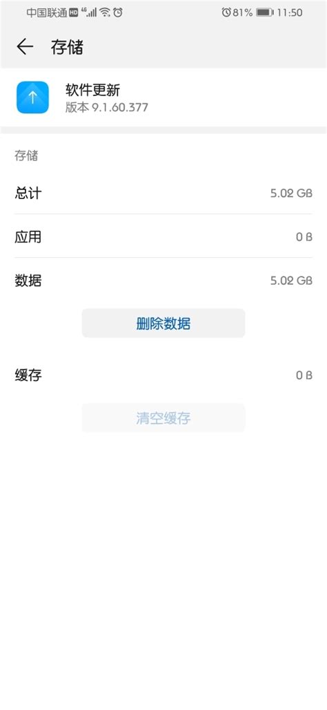 快来看 2019华为&荣耀手机平板EMUI10升级计划公布__凤凰网