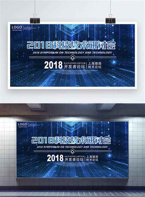 Image result for Latest Technology for Seminar