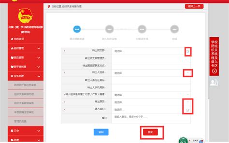 关于2021级新生学籍网上电子注册查询的通知-教务处