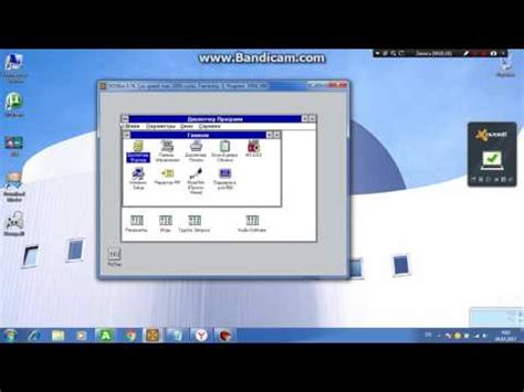 Image result for DOSBox Xbox Download