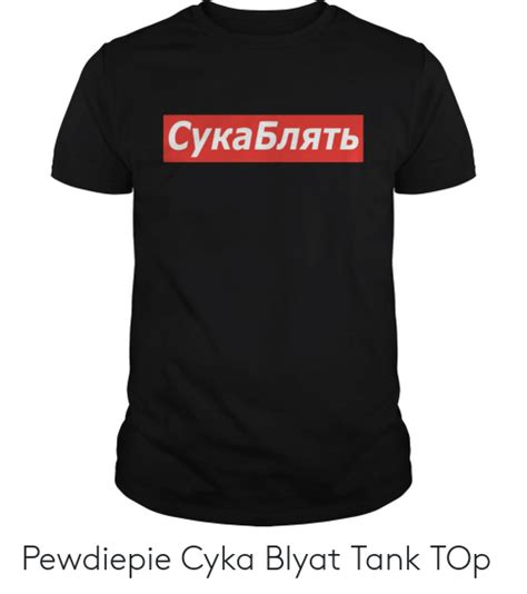 The Meaning Of Cyka Blyat : A Russian Profanity Explained | TuBeast.com