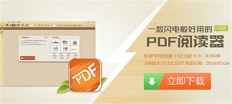PDF Reader Plus免费版下载-PDF Reader Plus(PDF浏览和编辑器)下载 v1.1.3 安卓版-IT猫扑网