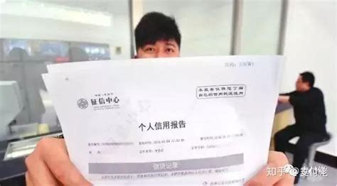 中国人民银行征信中心已试运行新版个人征信报告_国内_新闻频道_云南网