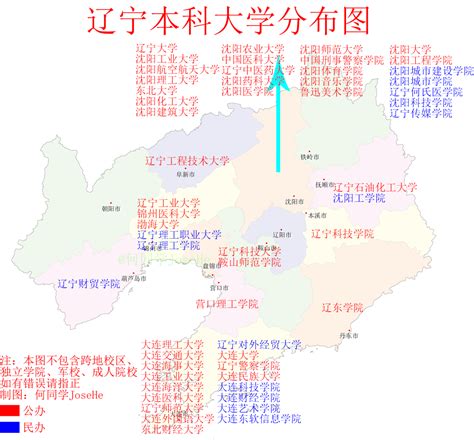 辽宁大学各专业录取分数线2021是多少分？附辽宁大学的王牌专业排名