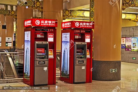 北京银行自动取款机高清jpg,货币金融,商务金融,摄影,汇图网www.huitu.com