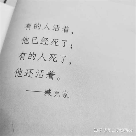 就算是真的 你也不可以到处去说 - 知乎