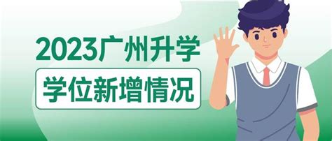 深圳学位“一位难求”的双语学校：城市绿洲学校入学考攻略揭秘！ - 知乎