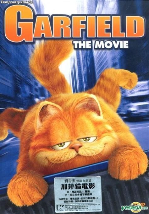 YESASIA: Garfield The Movie (Blu-ray) (Hong Kong Version) Blu-ray ...