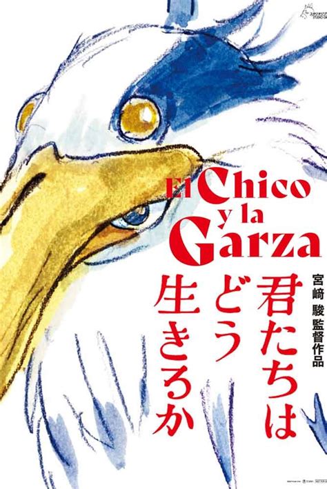 El chico y la garza (VOSE)