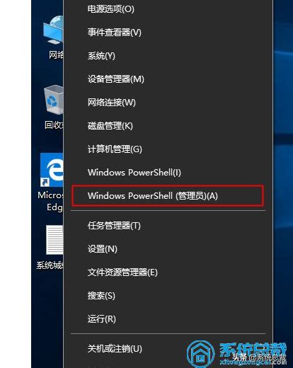 win10激活密钥最新教程_win10教程_windows10系统之家