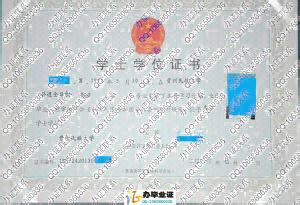 贵州民族大学-毕业证样本网