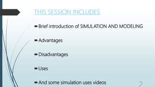 Advantages in Computer Simulation 的图像结果
