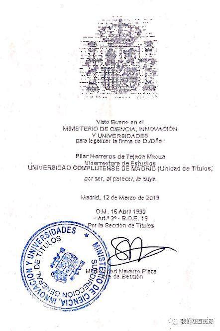 15.专业办理西班牙】UAB文凭证书,Q/微:77200097|#办巴塞罗那自治大学证书、 UAB Diploma Degree ...