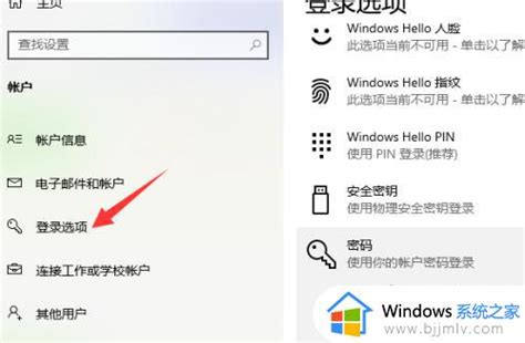 windows 开放端口的方法_windows怎么开放端口_好装机