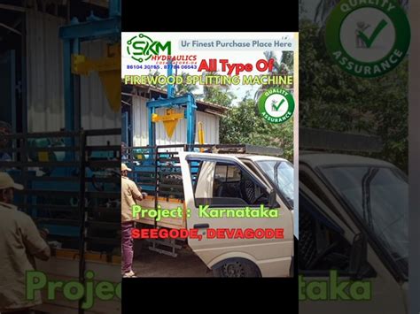 Wood Splitter Machine - Firewood Splitter Machine, Wood Cutting Machine ...