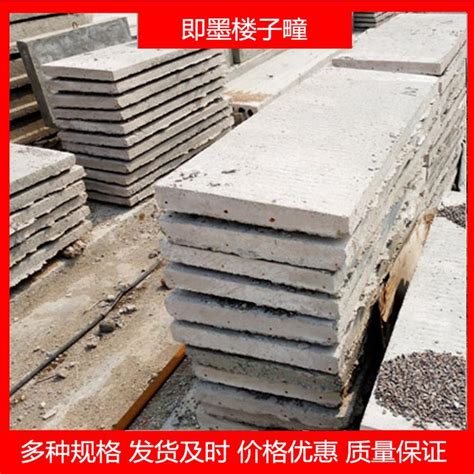 水泥盖板生产厂家_价格报价-鑫奥铁路工程