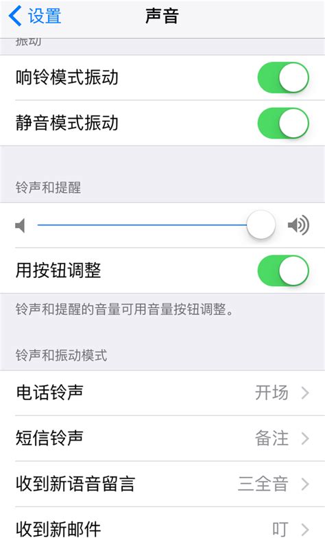 iPhone 手机铃声最新设置教程，比之前的更加方便 - 知乎