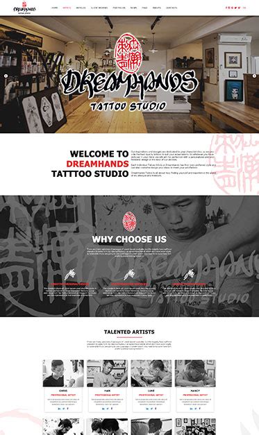 纹身工作室网站案例-大翰纹身