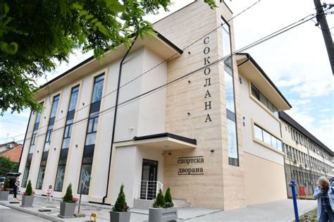 Novosti.rs | Galerija | "NOVA SOKOLANA" ZA ĐAKE I SPORTISTE: U Čačku ...