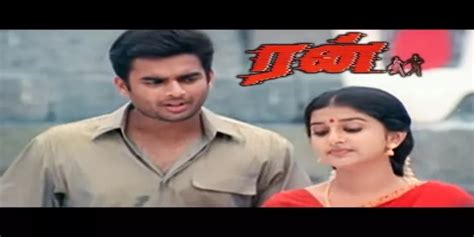 Run Movie Song Lyrics | ரன் திடைப்பட பாடல் வரிகள் - Deeplyrics