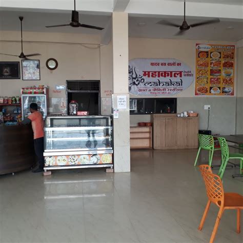 MAHAKAL DHABA AND FAMILY RESTAURANT, Vidisha - Restaurant Reviews ...