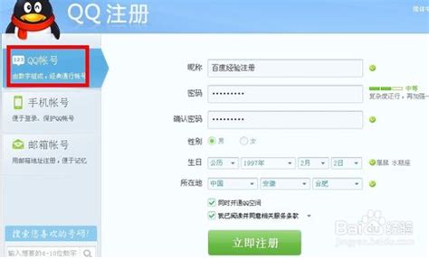 QQ账号登录异常，登不上去怎么办_360新知