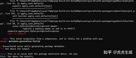 Image result for PyQt5 Tools Download Error