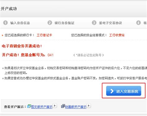 多家银行启动客户个人身份信息核实工作 据移动支付网了解，9月6日， 兴业银行 发布开展个人客户身份信息核实工作公告（下称“公告”），公告称根据 ...