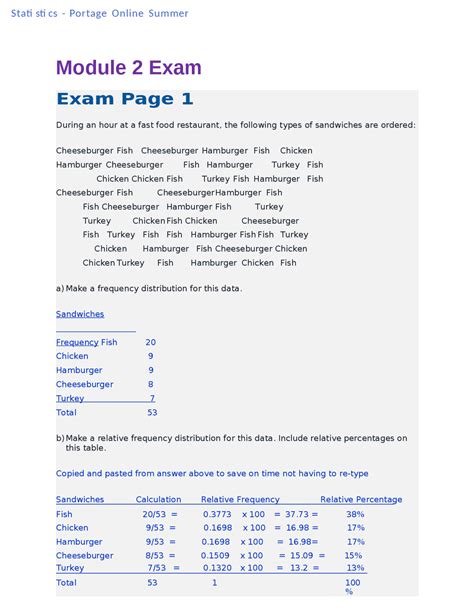 Module 2 Test 的图像结果