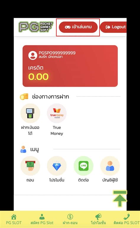AMBIL SEKARANG