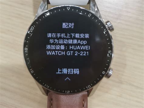 它竟然高度适配IOS！华为watch 4 Pro智能手表开箱体验_智能手表_什么值得买