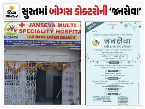 Attending the inauguration on November 17 and sitting in the doctor's ...