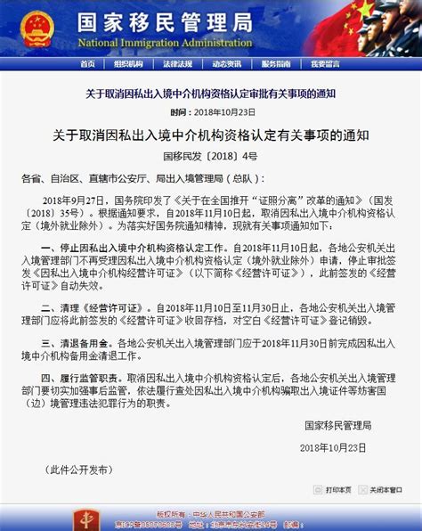 莆田市教育局最新通知_腾讯新闻