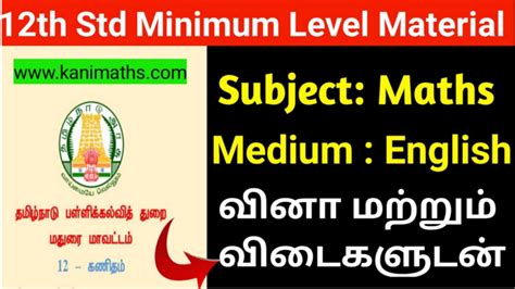 Image result for Maths Class 12 English