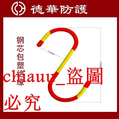 Image result for Multi Channel Relay Module