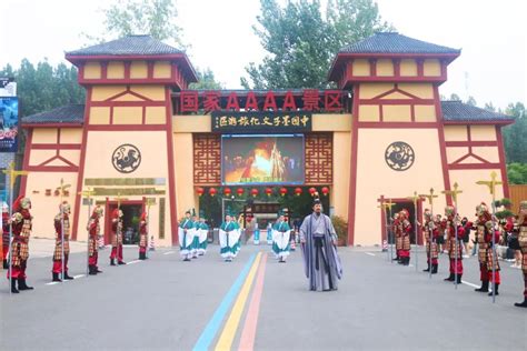 鲁山——中国墨子文化之乡 - 河南省文化和旅游厅