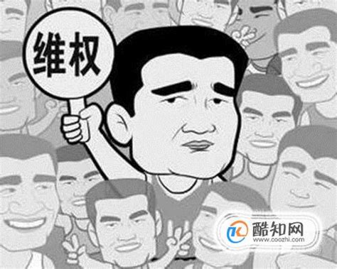 中国公民有哪些人身权利_酷知经验网